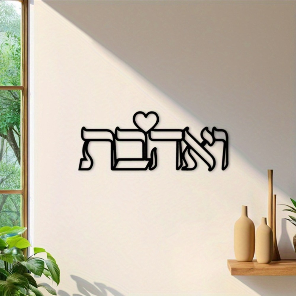 CIFBUY Metalowa dekoracja ście – Wall Art recenzja i cena
